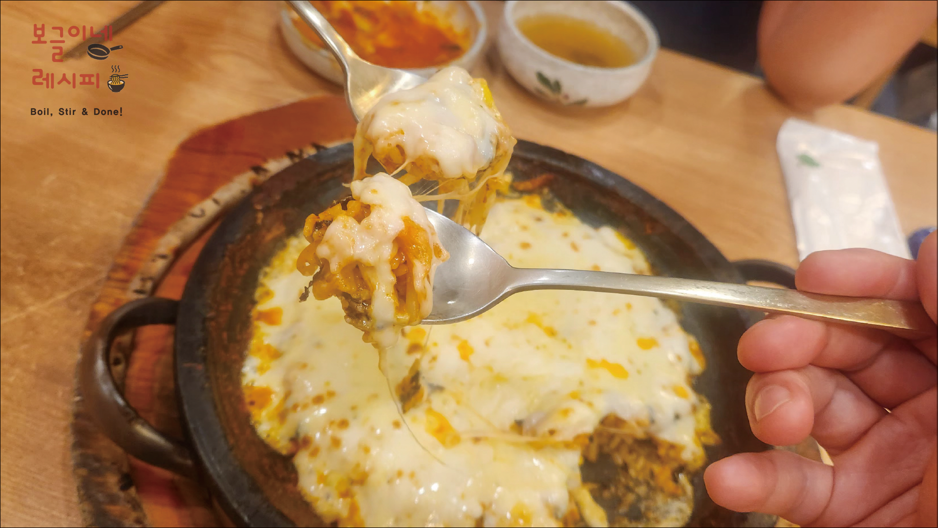 경주 다인매운등갈비찜