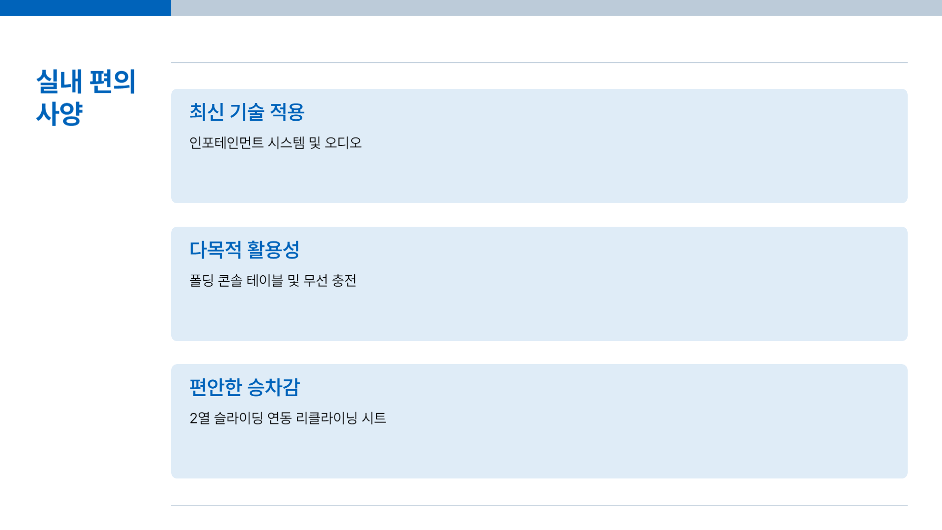 기아 타스만 가격