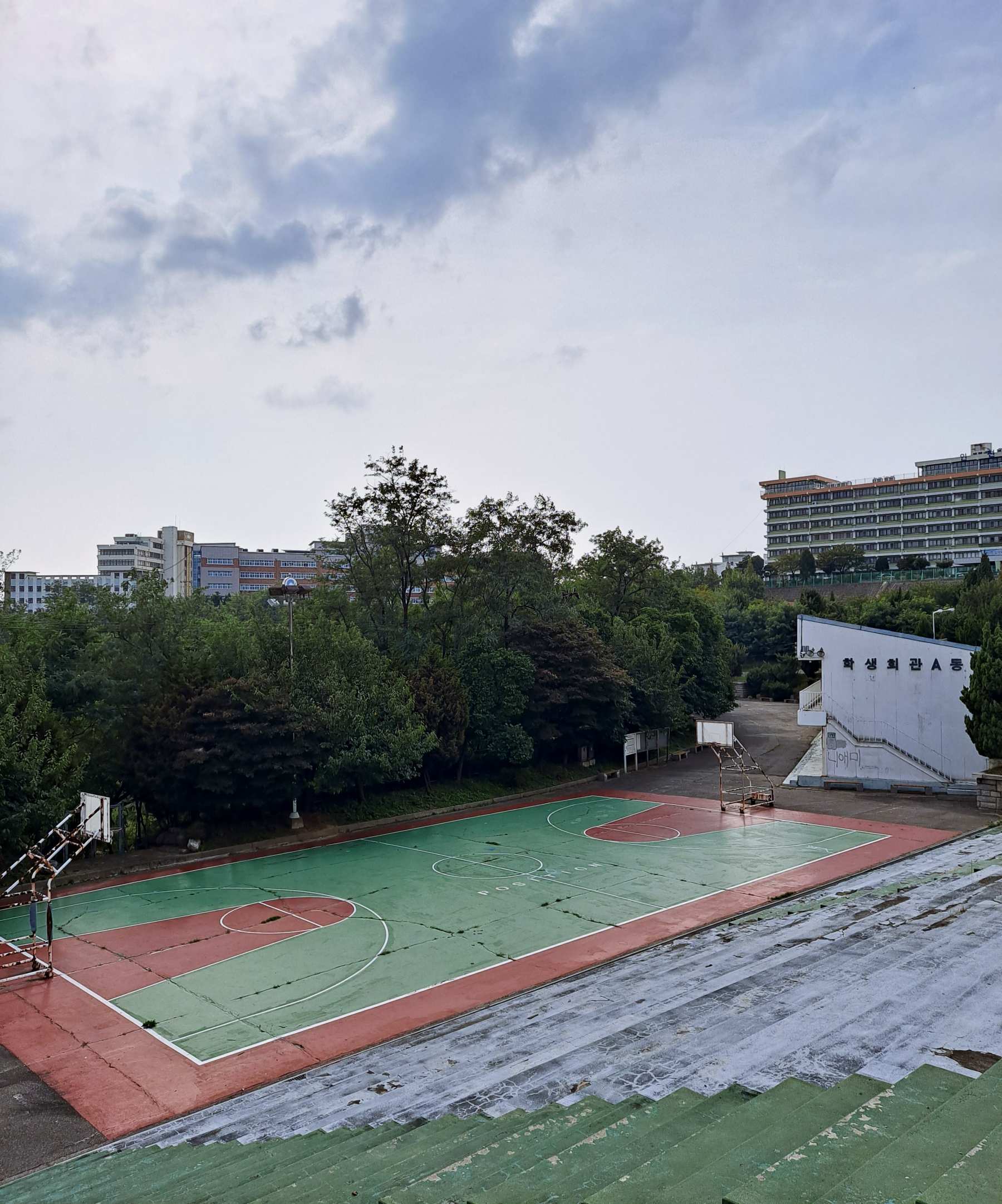 학생회관과 농구장