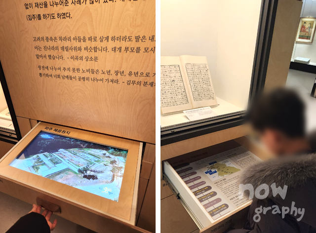 경기도박물관