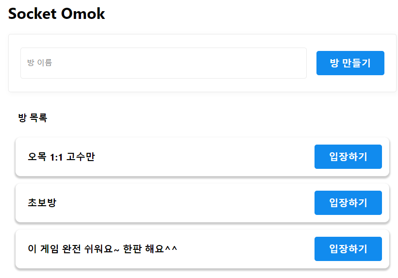 대기실 화면 UI