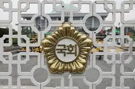 국회의원-연봉