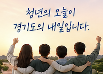 2026 청년기본소득 신청 대상&amp;#44; 신청방법&amp;#44; 사용처