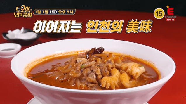 토요일-은-밥이-좋아-인천-맛집-6미-고추-짬뽕