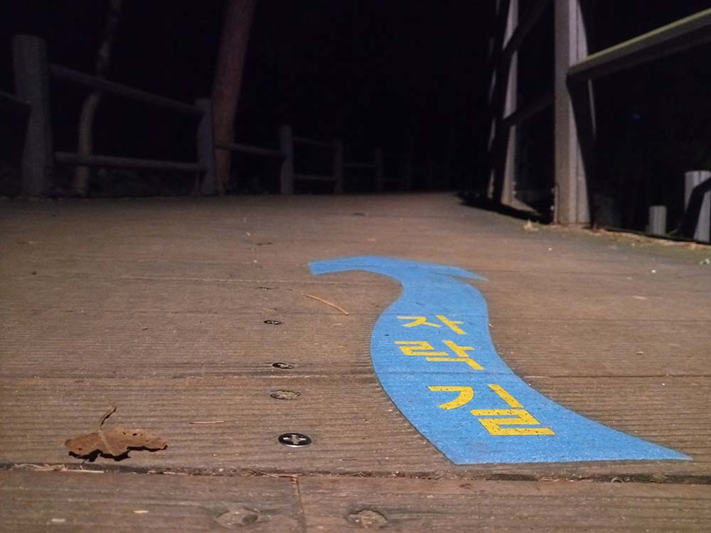 한화건설 포레나도서관 걷기기부챌린지