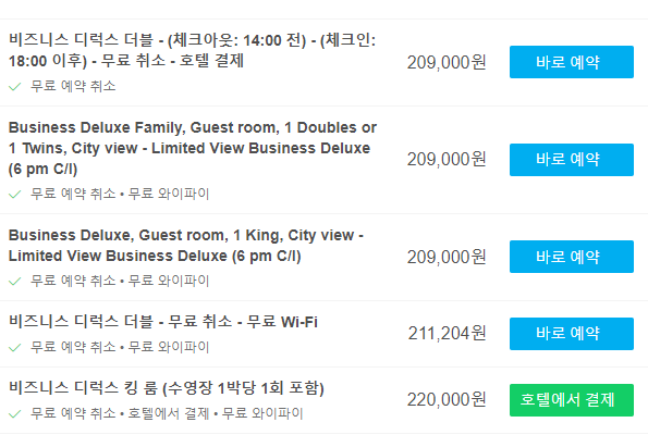 그래비티 서울 판교 앤디쉬 조식 2인 + 2시 체크아웃 199,000원