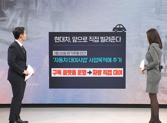출처: SBS NEWS