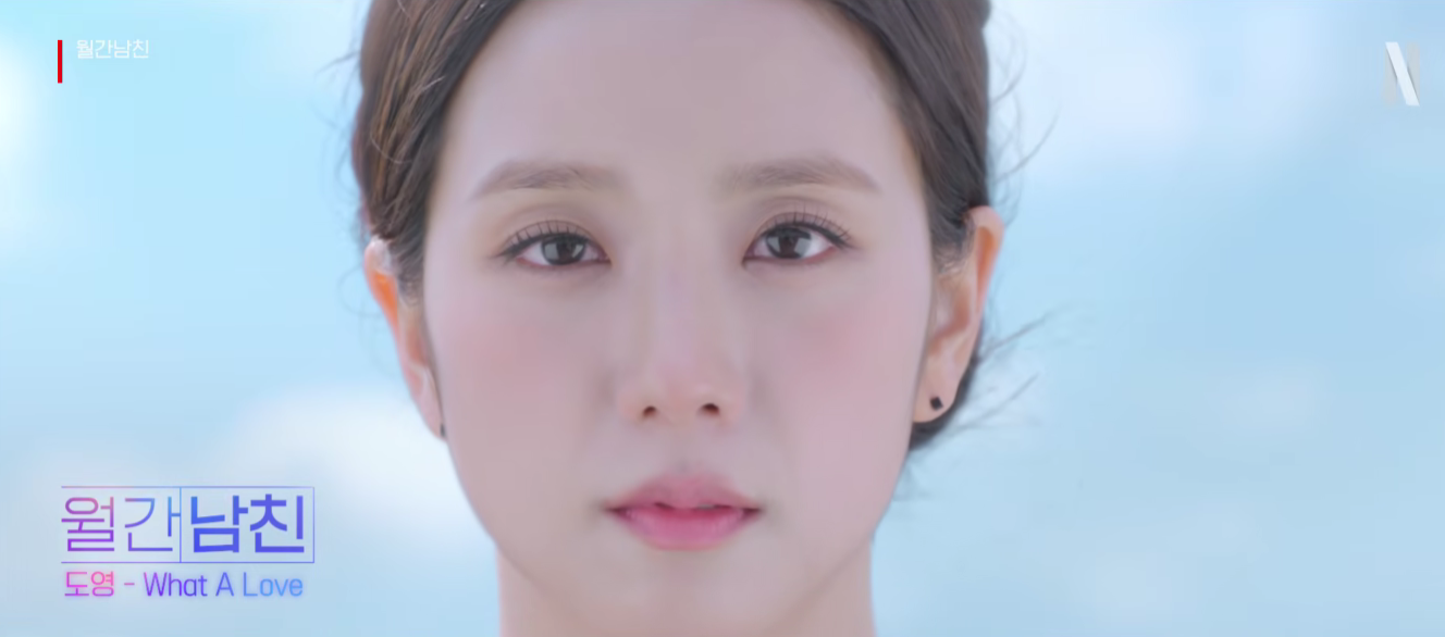 NCT 도영 What A Love