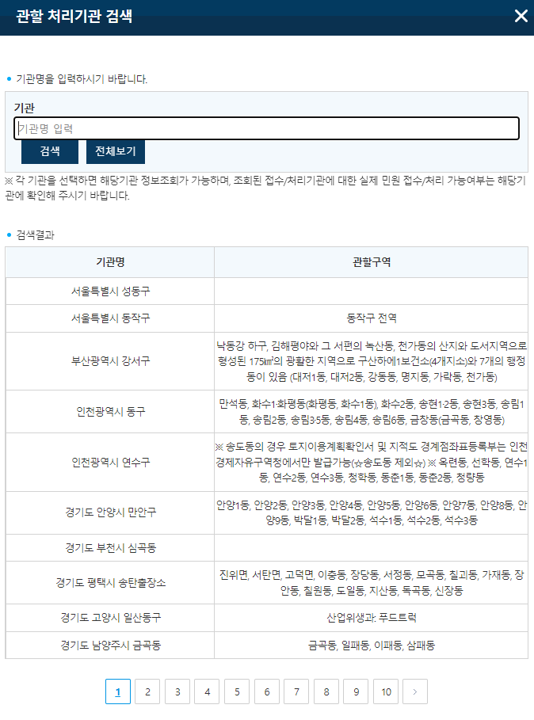 본인서명사실확인서 인터넷발급방법 인감증명서대신 사용가능