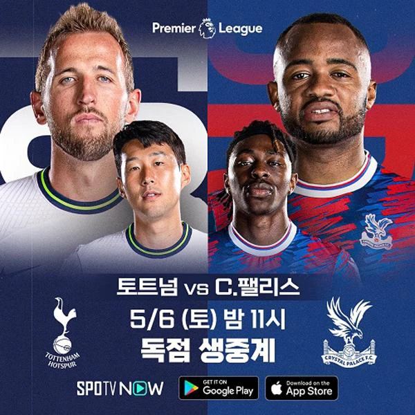 축구