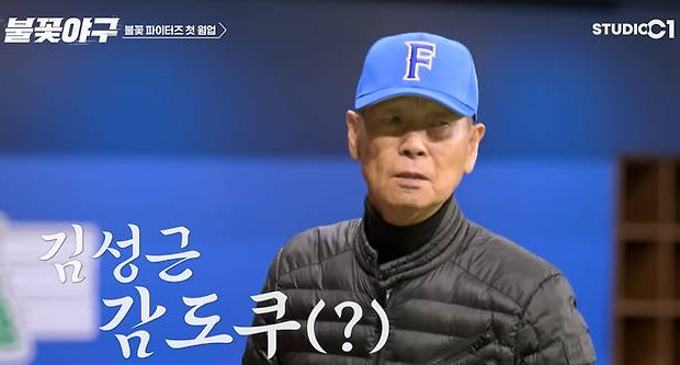 불꽃야구 7화 7회 리뷰