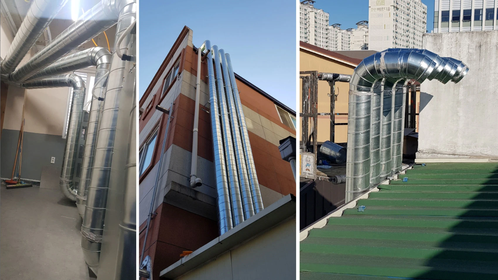 빨래방 건조기 연통