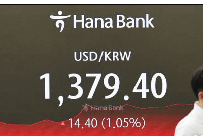 미국 달러 원 환율 계산기 전망 알아보기