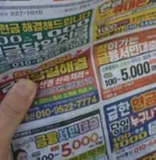 고춧가루 보관 방법