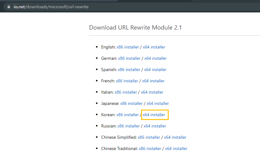 URL-재작성-기능을-사용하기-위한-Installer-다운로드-및-설치