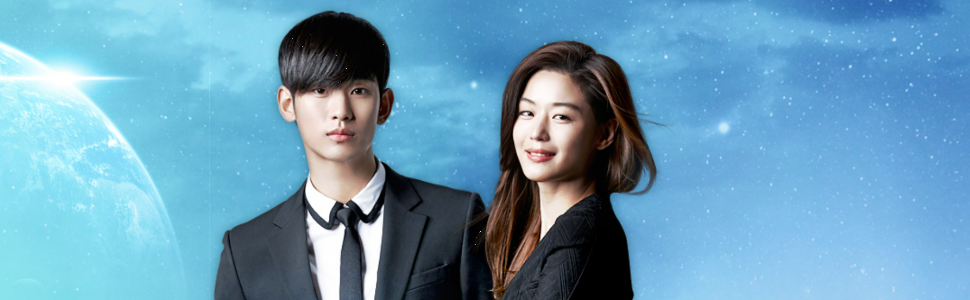 별에서 온 그대 관련사진