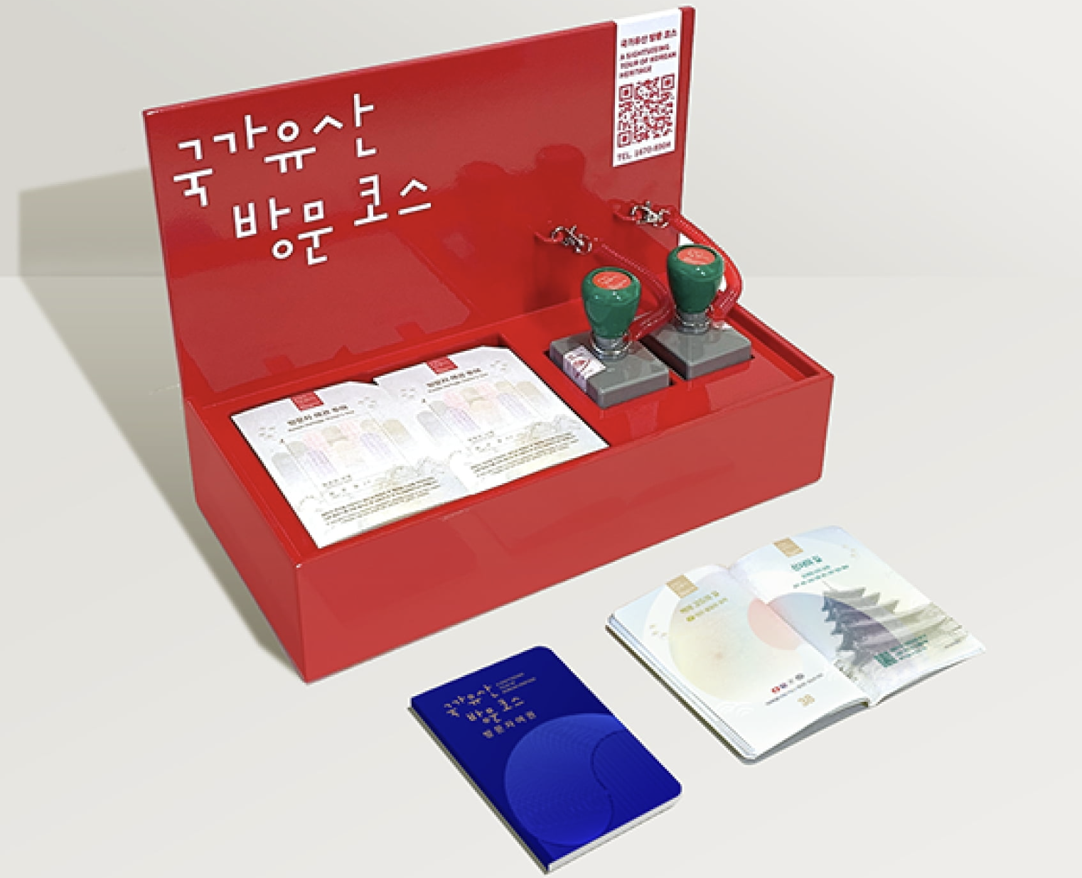 국가유산 방문자 여권