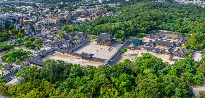 창덕궁 궁능유적본부 자료