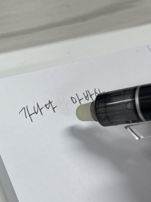 프릭션 볼 필기 지우기