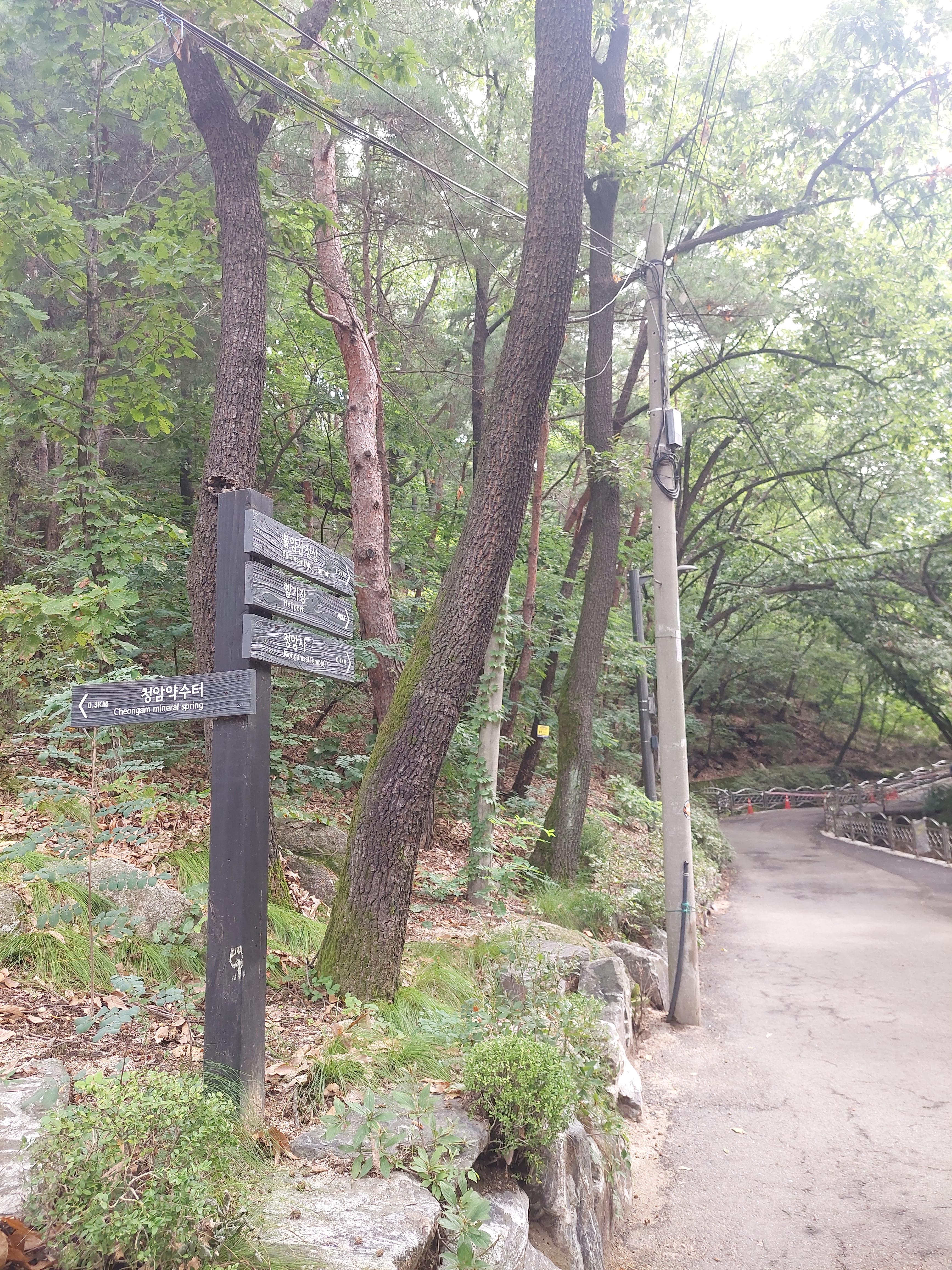불암산