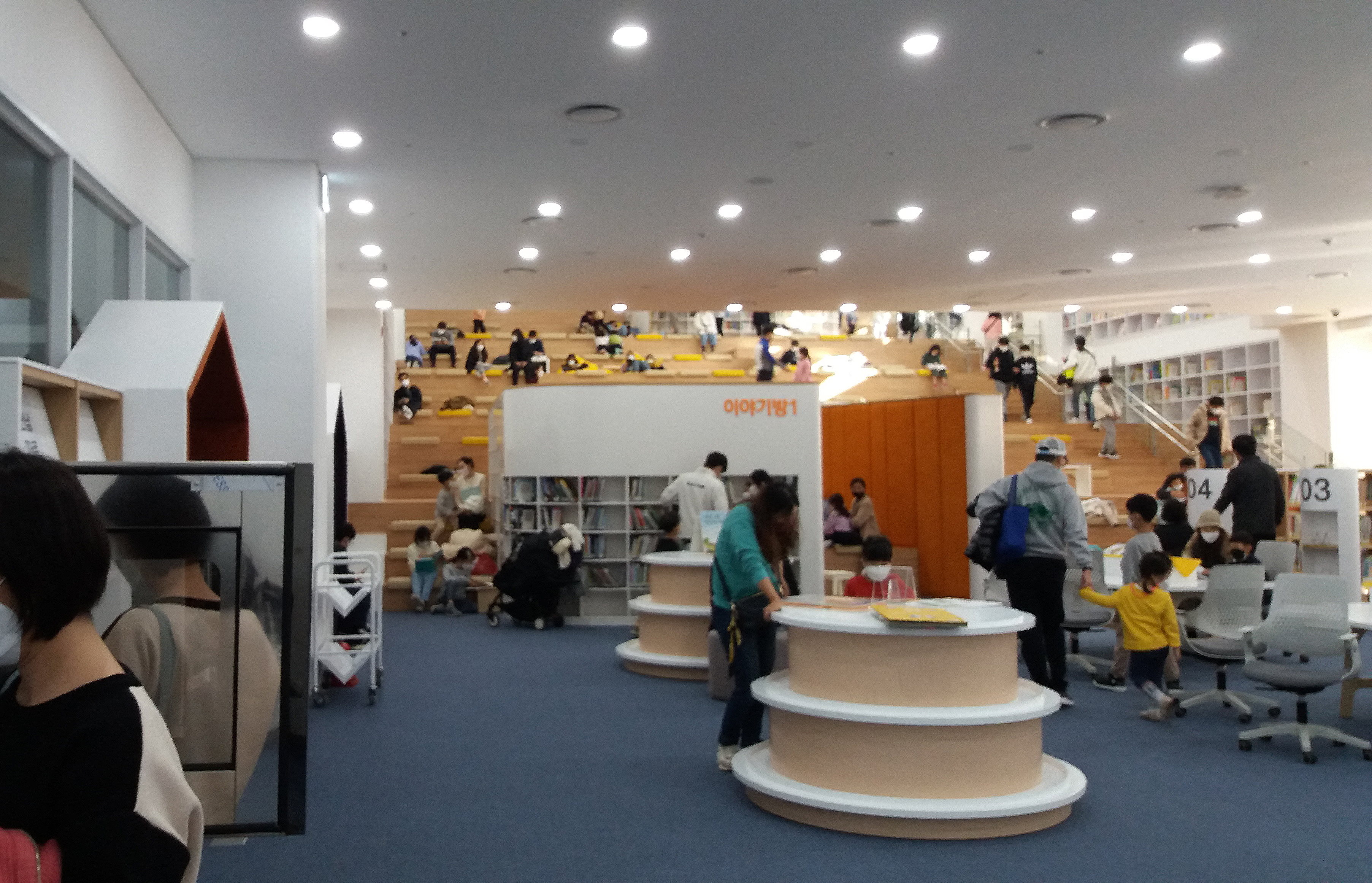 ์ธ์ข
์๋ฆฝ๋์๊ด ์ด๋ฆฐ์ด ์ด์ผ๊ธฐ๋ฐฉ