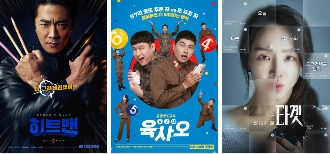 보고싶은 영화 나열