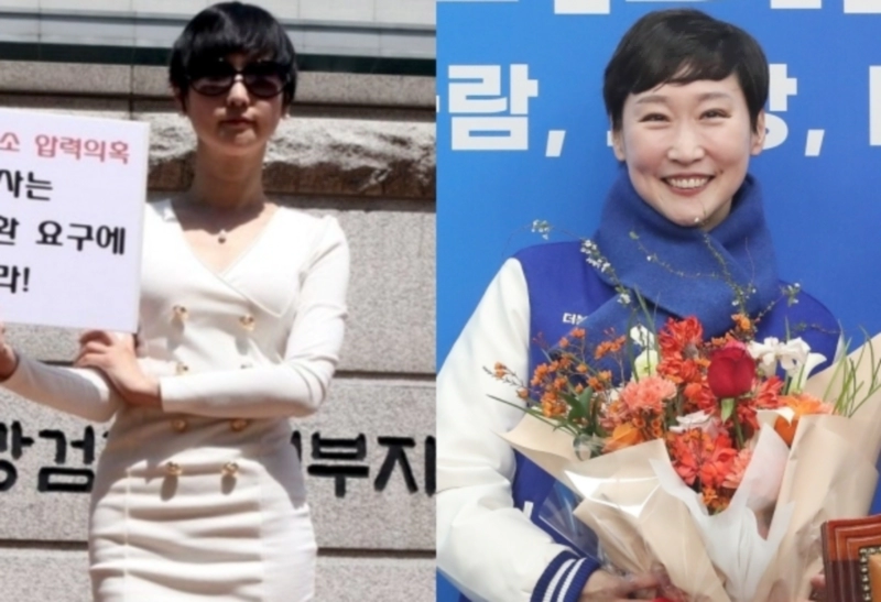 이지은 총경 더불어민주당 총선 인재 영입 이유