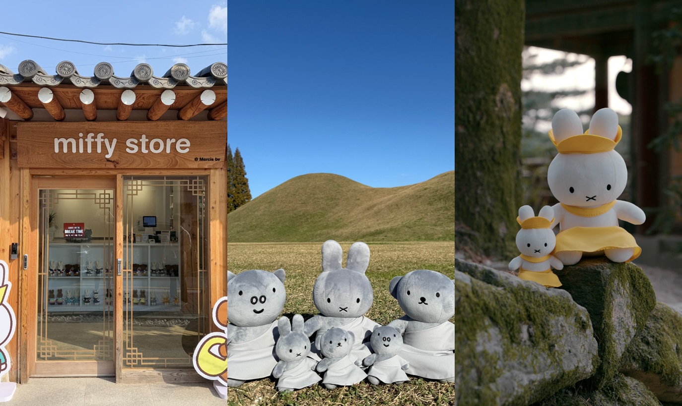 미피스토어 경주