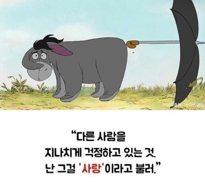 곰돌이푸09 곰돌이푸09
