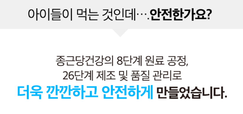 아이커-안전한가