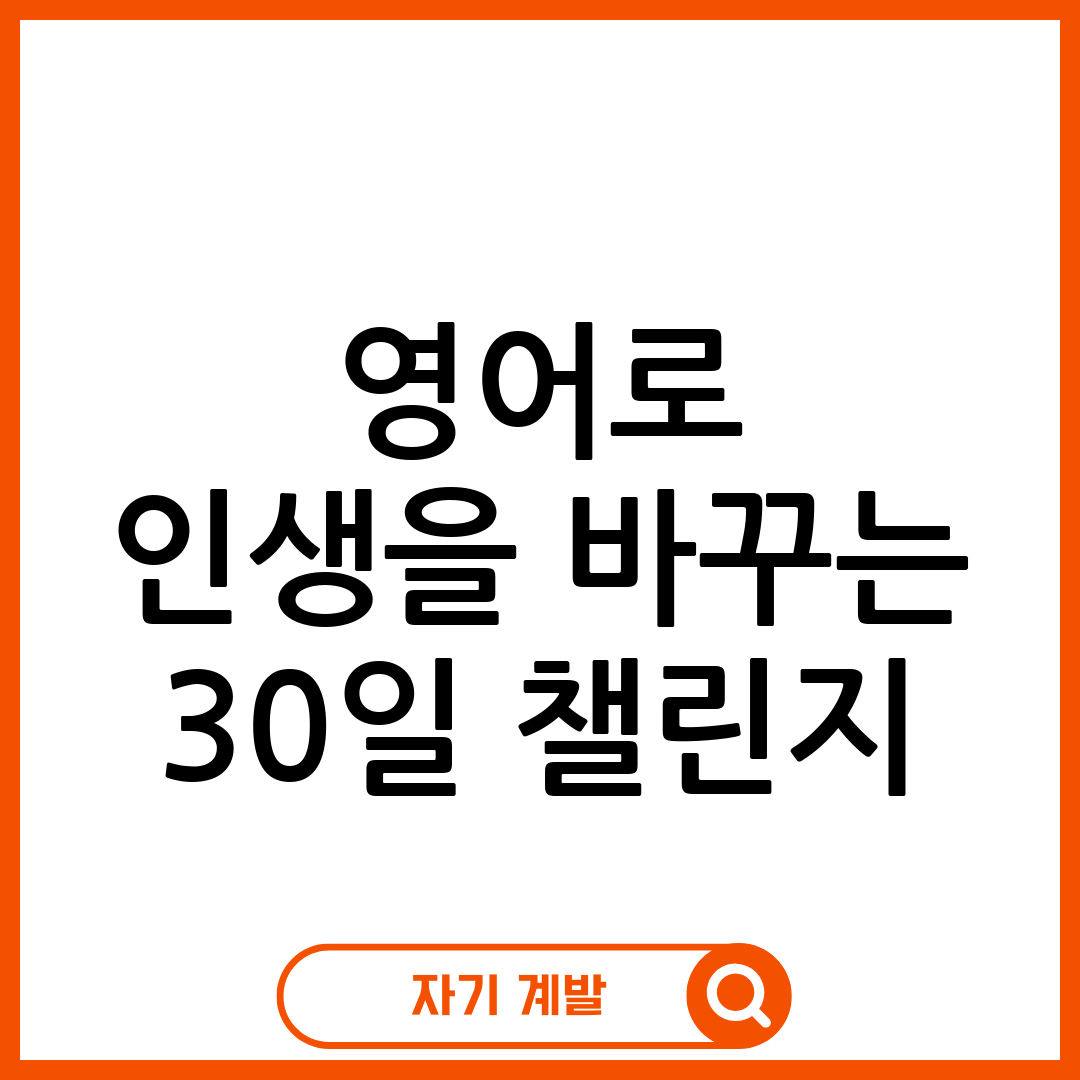 영어