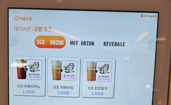 바디프랜드 타임빌라스 수원점