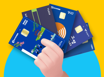 2023년 경기도 지원금 청년기본소득 신청방법