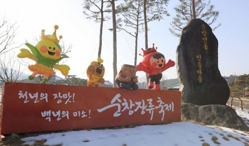 순창 가볼만한곳 베스트 10