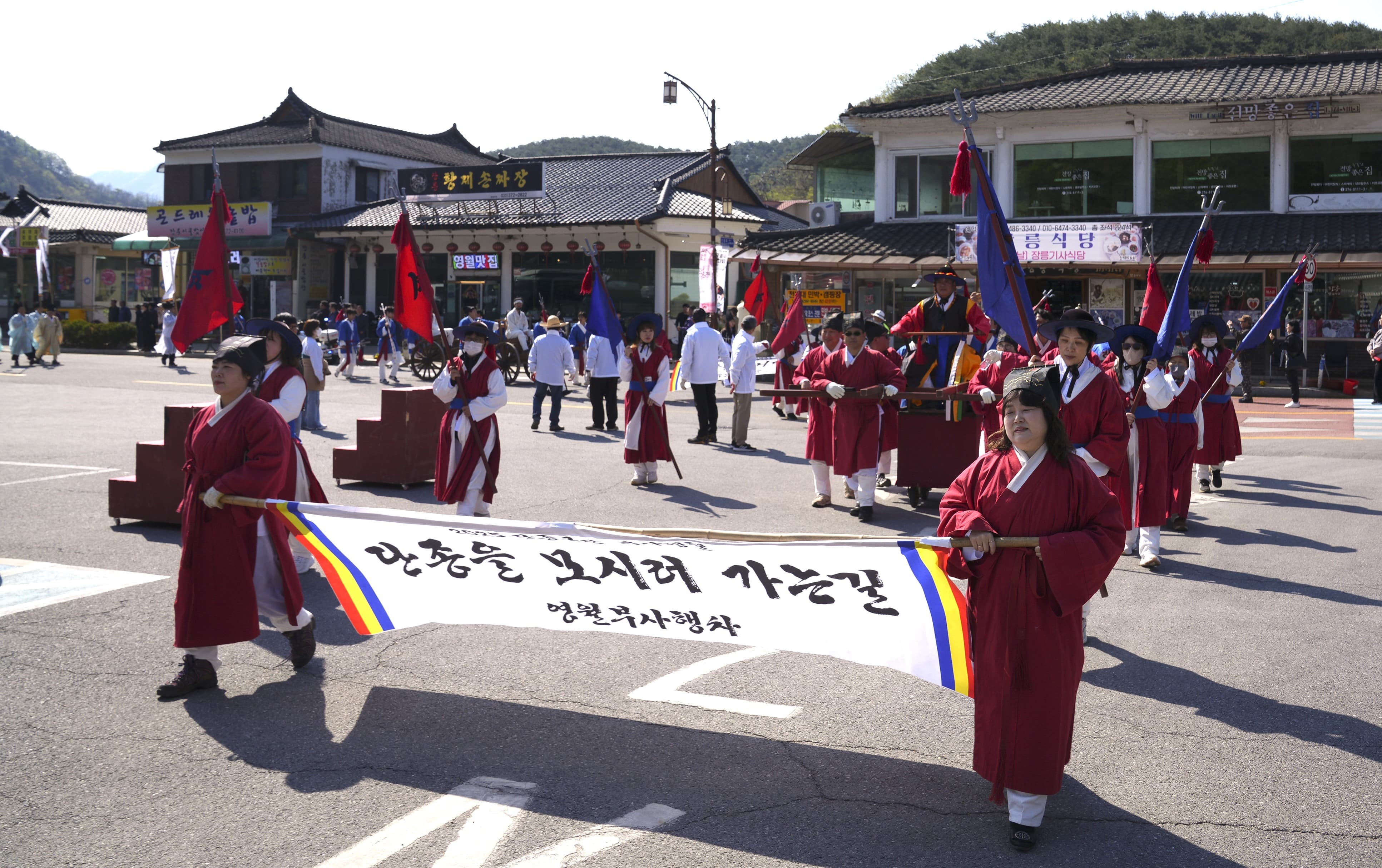 영원단종문화제 일정표 관광 숙박 주차