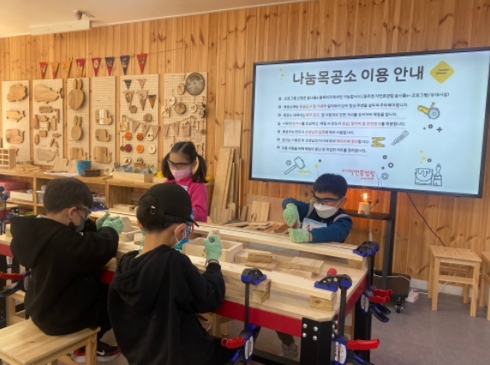 동두천 자연휴양림