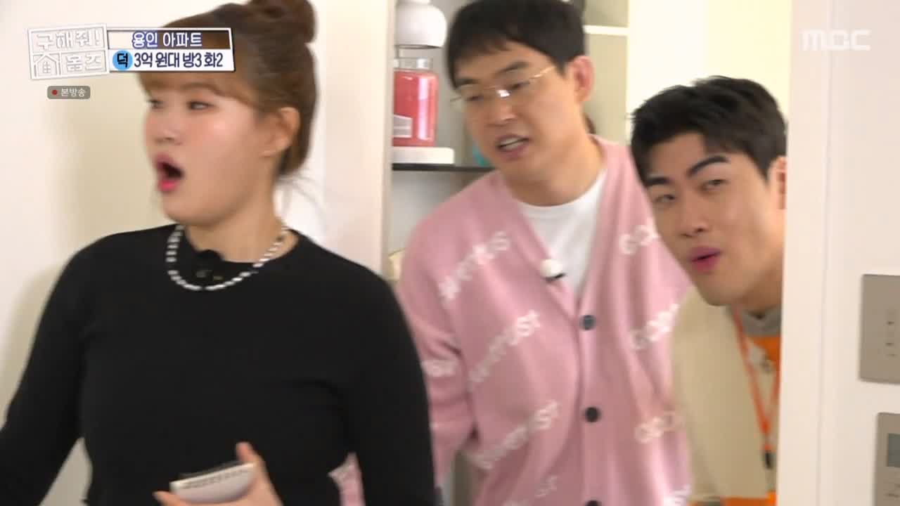 구해줘홈즈 용인시 기흥구 동백동 <뷰잣집 막내딸들> 매물 가격 및 구조 인테리어 리모델링 최종선택 소개 다시보기