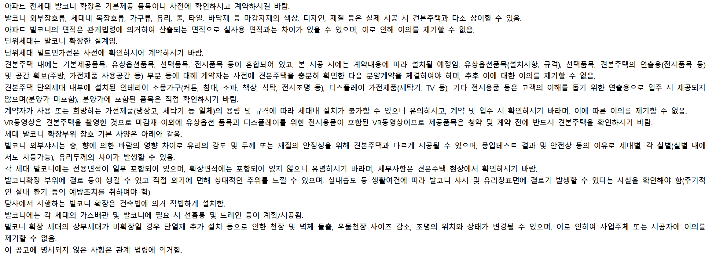 광명 센트럴 아이파크 (광명 뉴타운 4구역) 일반분양 청약 정보 (일정&#44; 분양가&#44; 입지분석)