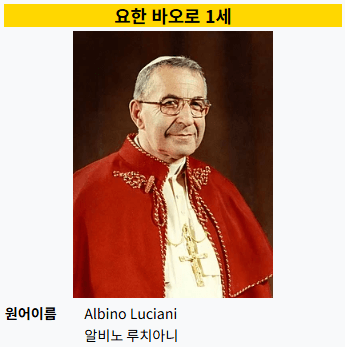 새교황 레오 14세, 가톨릭의 새 시대가 시작됐다