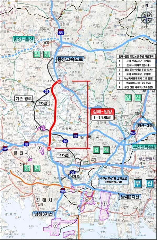 김해 밀양 고속도로의 필요성