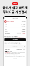 아이파킹 주차장