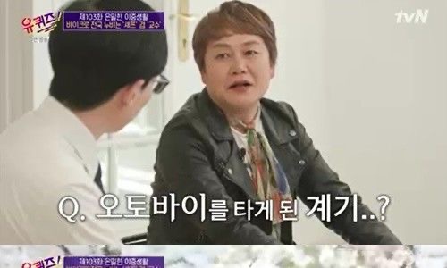 신계숙 교수 방송 활동