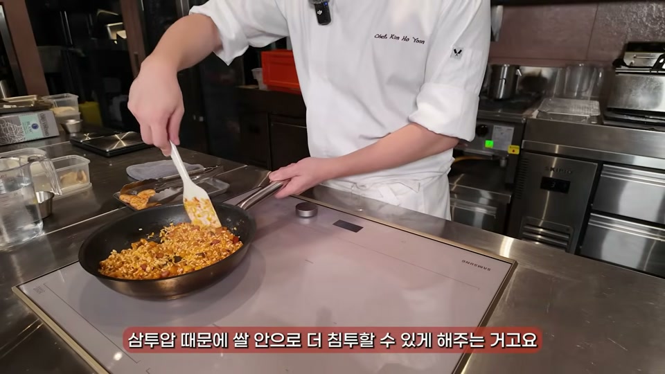 쌀을 넣고 볶는 장면