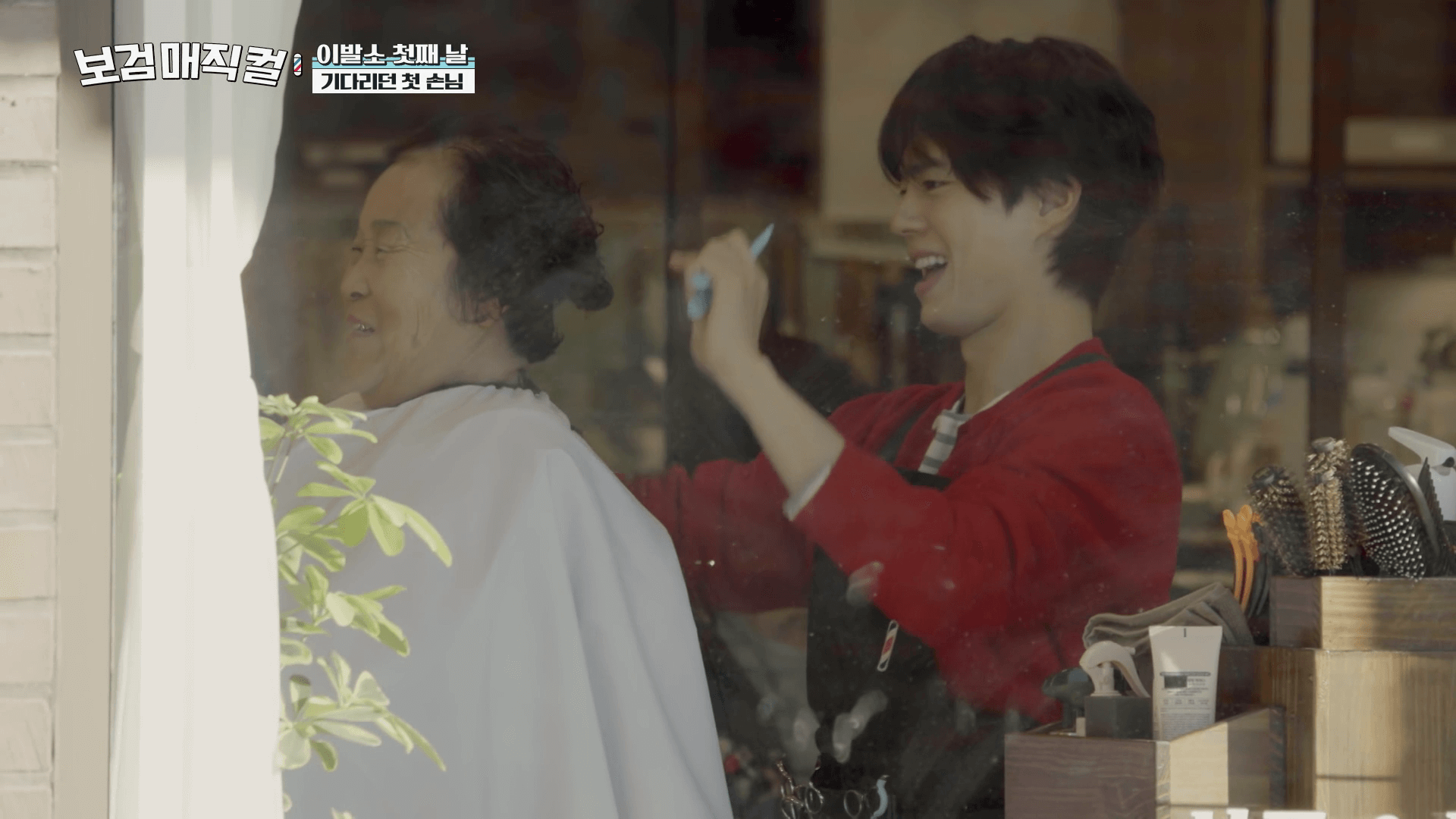 보검매직컬-2화-박보검-첫-커트-장면