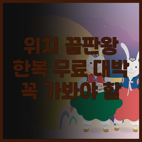 메이쉬시청 타오화 빌라 후기! 타오화..