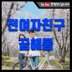 썸네일사진