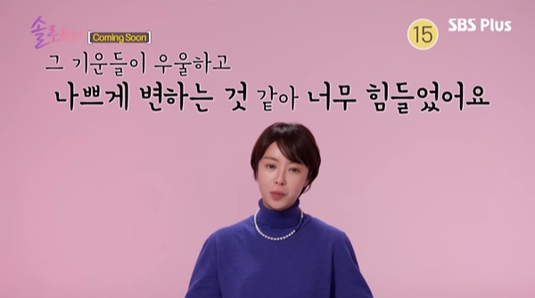 황정음 이영돈 이혼 이유와 현재 근황 &ndash; 솔직한 심경 고백