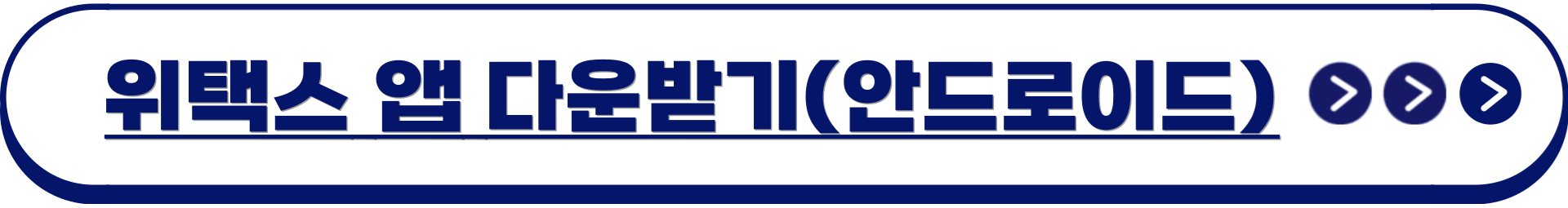 재산세 납부방법