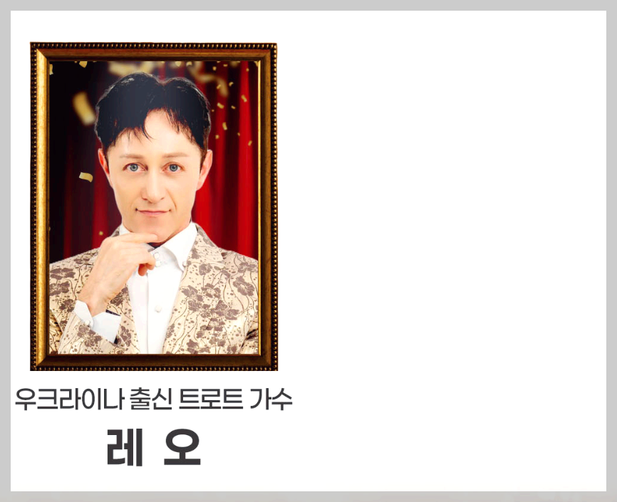 APEC 붐업 콘서트