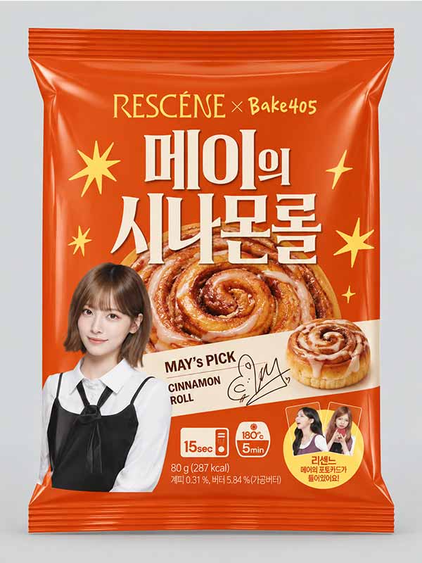 리센느 빵 CU 가격 종류 포토카드 27종 재고조회 구매방법